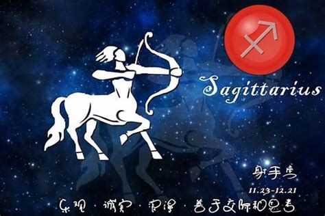 射手跟什麼星座最合|12星座超配對分析！單身必看速速找到真命天子